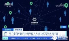 如何在区块链时代开展成