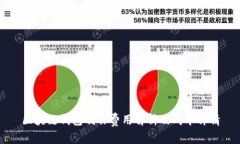 区块链钱包制作费用解析