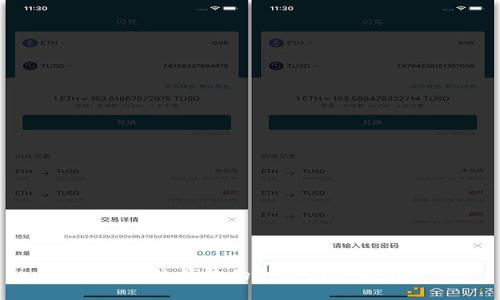 区块链热钱包的种类与选择指南