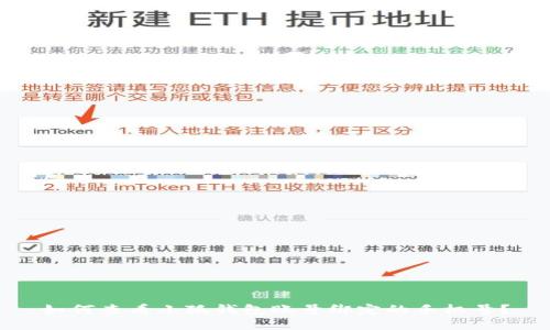 如何查看小狐钱包账号绑定的手机号？