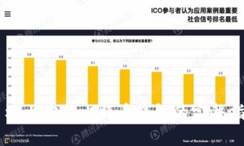 手机上安装比特币钱包的完整指南