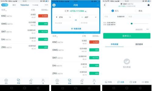 如何找回因区块链骗局丢失的钱包账号？实用指南与预防措施

区块链, 钱包账号, 骗局, 找回/guanjianci

在数字货币迅猛发展的今天，区块链技术逐渐被人们所熟知。然而，随之而来的区块链骗局也层出不穷，使得许多投资者不得不面对钱包账号丢失的困境。本文将详细探讨如何找回因区块链骗局丢失的钱包账号，包括具体步骤与预防措施，为您提供实用的参考。同时，我们也会围绕这一主题深入探讨常见的四个相关问题，帮助您更好地理解区块链钱包的安全性与保护措施。

区块链钱包账号丢失的原因
首先，我们需要明确为什么区块链钱包账号会丢失。通常情况下，钱包账号丢失的原因有以下几种：
ul
    li恶意攻击：黑客利用技术漏洞或欺骗手段，侵犯您的钱包权益。/li
    li钓鱼网站：在一些假冒的网站或APP上输入了钱包账号信息，导致信息泄露。/li
    li误操作：用户在使用过程中因操作失误，如误删或丢失私钥。/li
    li社交工程骗局：骗子通过欺骗手段获取用户的信任，进而盗取账户信息。/li
/ul

如何找回丢失的钱包账号
一旦确认自己的钱包账号丢失，处理的第一步就是冷静应对，切勿惊慌。以下是找回钱包账号的一些步骤：

1. 检查备份：大多数钱包在创建时都会提示用户备份助记词或私钥。如果您有备份，请按照提示找回钱包。即便是在受骗后，私钥或助记词依然能够恢复您的钱包。

2. 联系钱包服务商：如果您是通过某个交易平台或钱包服务商进行交易，您可以尝试联系其客服。提供必要的信息以验证您的身份，例如您过去的交易记录等，大部分正规平台都会给予帮助。

3. 使用区块链浏览器：通过区块链浏览器查询自己的钱包地址，查看交易记录，确认是否真的丢失资金。某些情况下，资金可能仍在您的账户上，您只需找回访问权即可。

4. 向专业机构求助：如果自行找回无效，可以考虑向专业的网络安全机构求助，特别是他们会依据您提供的信息进行深入调查，寻找恢复的可能性。

如何预防区块链骗局
预防总比事后处理要好。了解相关的预防措施可以有效降低遭遇区块链骗局的风险。

1. 选择安全的钱包：在选择数字货币钱包时，务必选择具备良好声誉和安全措施的钱包厂商。硬件钱包通常被认为是最安全的选择。

2. 提高警惕：时刻保持警惕，尤其在涉及投资的情况下，切勿轻信网上的投资建议或陌生人的推荐。

3. 教育自己及他人：不断学习区块链及数字货币知识，了解常见的诈骗手法，提高自身及身边朋友的安全意识。

4. 定期检查钱包安全：定期更改密码，并定期检查钱包的安全状态，及时更新可能存在的安全漏洞。

常见问题解答

h41. 我可以通过什么样的方式找到我的私钥？/h4
私钥是区块链钱包的核心，找回私钥的方法主要取决于您最初是如何存储的。以下是一些获取私钥的常见方法：

1. 备份文件：如果您在创建钱包时有备份文件，通常会包含私钥信息。在您的设备上查找类似