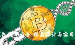 稻草人小狐钱包图片大全