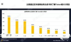 数字货币钱包全方位对比