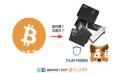 为什么以太坊（ETH）提币
