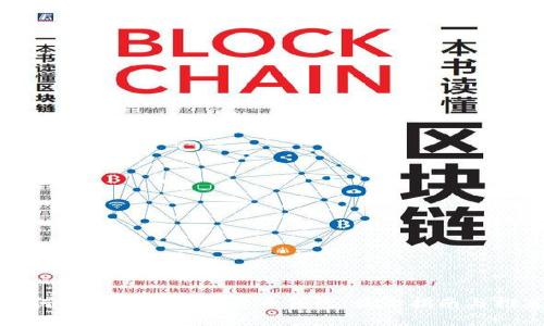 如何安全下载数字货币钱包：最全指南与推荐