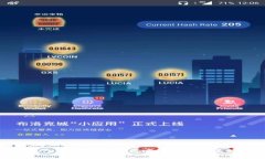 : 小狐钱包安全性分析：是