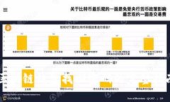 区块链钱包找回密码的完