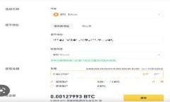 如何安全地将加密货币电
