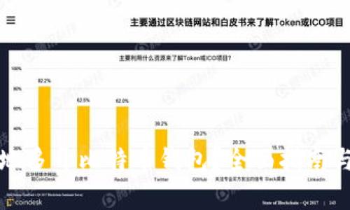 如何安全地多开比特币钱包？全面指南与注意事项