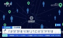 如何设置比特币钱包名称