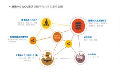 解决小狐钱包提币显示错误的全面指南