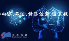 根据您的请求，我将为您