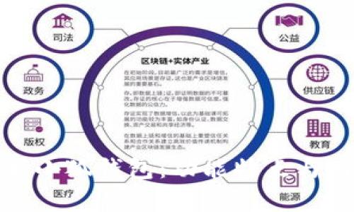 全面解析小狐钱包：功能特点与用户体验