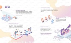 小狐钱包Heco中如何添加