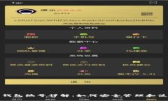 数字钱包的钱包编号详解