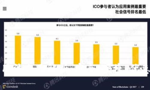 小狐钱包的用法全面解析：安全、便捷、优惠的数字钱包