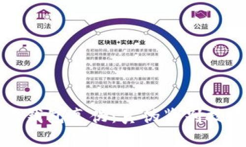 怎么辨别小狐钱包真伪：真伪鉴别技巧与注意事项
