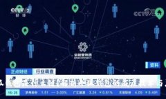 小狐钱包是什么链？解析