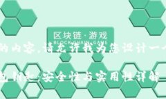 为了提供更具针对性的内
