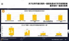 MetaMask钱包网络协议详解及