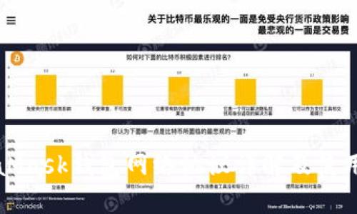 MetaMask钱包网络协议详解及使用指南