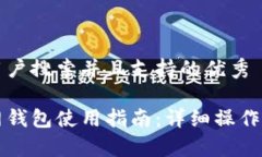 思考一个符合用户搜索并