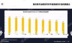 一步一步教你如何连接小