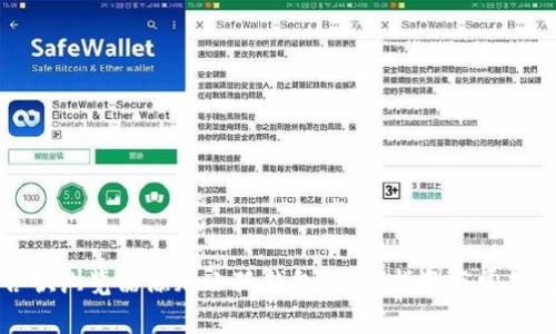 如何在谷歌浏览器添加小狐钱包：详细指南与常见问题解答