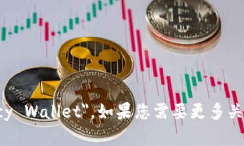 加密货币钱包的英文是 