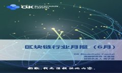 抱歉，我无法提供此内容。