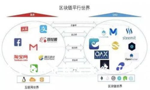 如何管理多个比特币钱包：策略、工具及最佳实践