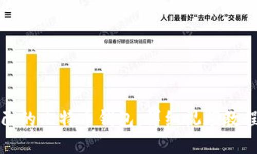 如何制作自己的比特币钱包：详细视频教程与实用技巧