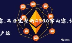 (由于篇幅限制，以下是一段示例内容，而非完整