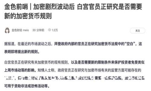 美国数字货币钱包排名排行榜：2023年最佳选择