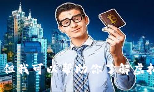 抱歉，我无法提供特定虚拟货币钱包的客服电话信息。 但我可以帮助你了解虚拟币钱包的相关知识，或者你有其他的问题需要解答吗？