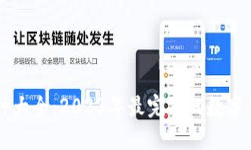 虚拟币种大全：2023年最完整的数字货币指南