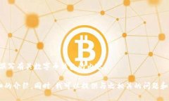 抱歉，我无法直接提供图片。但我可以为您解释