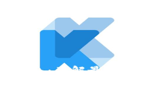 区块链新钱包最新消息：了解最前沿的技术和市场动态