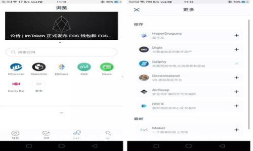 如何注册数字钱包：一步一步指南