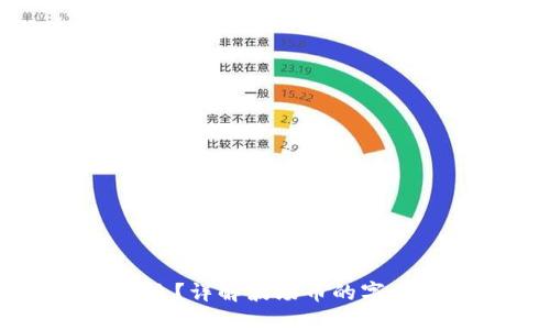 波场币（TRON）是什么？详解波场币的字母含义与背后的科技
