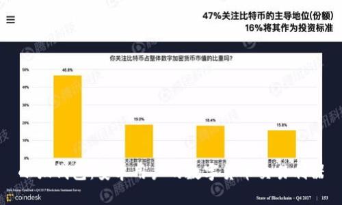 小狐钱包：安卓用户的数字货币交易利器