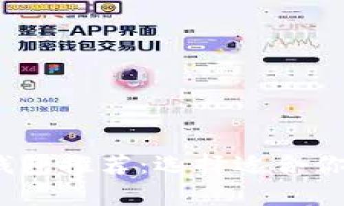 2023年最佳虚拟币钱包推荐：选择适合你的数字货币存储方案