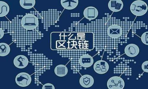

如何下载和使用Polygon钱包：完整指南