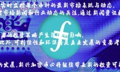    2023年最新加密币：了解最具潜力的投资机会