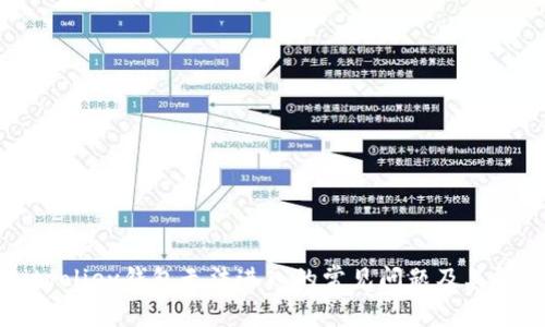 解决Bitfoliex钱包无法进入的常见问题及其解决方案