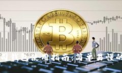 区块链公司钱包使用指南