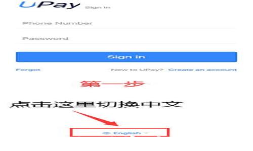 如何识别和防范MetaMask盗版：保护你的数字资产安全
