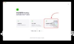 比特币钱包洗钱行为的识