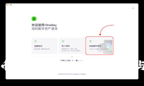 比特币钱包洗钱行为的识别与追踪